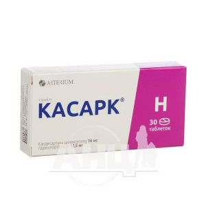 Касарк H таблетки 16 мг + 12,5 мг блістер №30