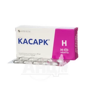Касарк H таблетки 16 мг + 12,5 мг блістер №30
