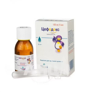 Цефодокс порошок для оральной суспензии 100 мг/ 5 мл флакон 50 мл