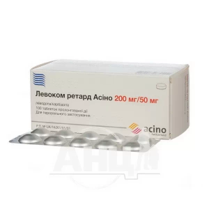 Левоком ретард Асіно таблетки пролонгованої дії 200 мг/ 50 мг №100
