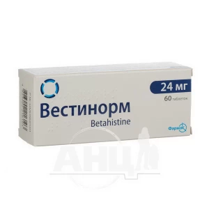 Вестінорм таблетки 24 мг блістер №60