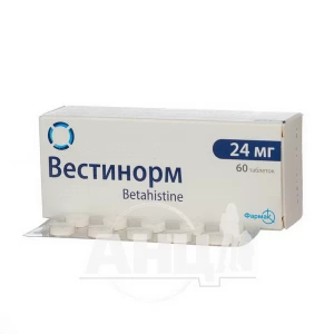 Вестінорм таблетки 24 мг блістер №60