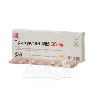 Тридуктан МВ таблетки вкриті оболонкою з модифікованим вивільненням 35 мг блістер №20