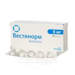 Вестінорм таблетки 8 мг блістер №30