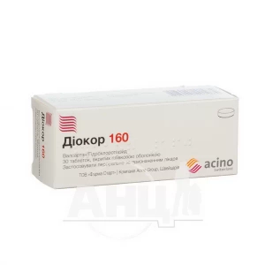 Діокор 160 таблетки вкриті плівковою оболонкою блістер №30