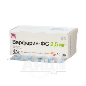Варфарин-ФС таблетки 2,5 мг блістер №100