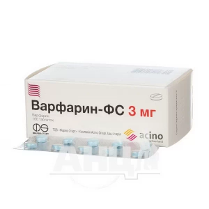 Варфарин-ФС таблетки 3 мг блістер №100