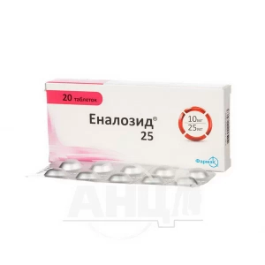 Эналозид 25 таблетки блистер №20