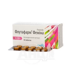 Флутафарм Феміна таблетки 125 мг блістер №50