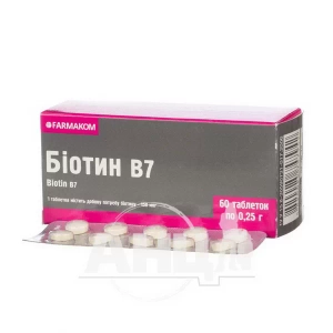 Биотин таблетки 0,25 г №60