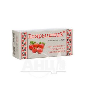 Боярышник таблетки 0,5 г №80