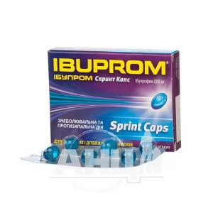 Ібупром Спринт капсули м'які 200 мг блістер №6