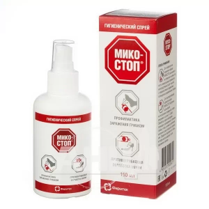 Спрей для ног микостоп 150 мл