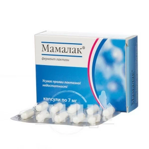 Мамалак капсули 7 мг №30