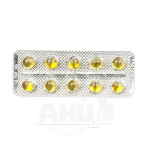 Аевіт капсули м'які блістер №10