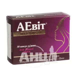 Аевіт Преміум капсули м'які блістер №30