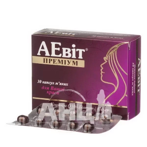 Аевіт Преміум капсули м'які блістер №30