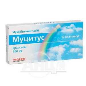 Муцитус капсули 300 мг стрип №12
