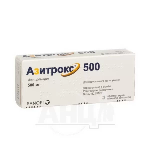 Азитрокс 500 таблетки покрытые оболочкой 500 мг №3