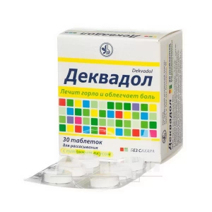 Деквадол таблетки для рассасывания блистер с лимонным вкусом №30