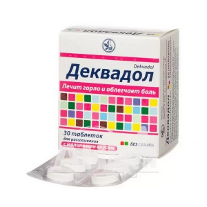 Деквадол таблетки для розсмоктування блістер з малиновим смаком №30