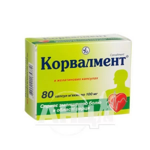 Корвалмент капсули м'які 0,1 г блістер №80