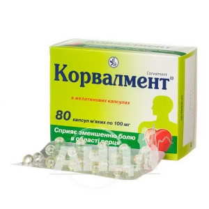 Корвалмент капсули м'які 0,1 г блістер №80