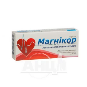 Магникор таблетки покрытые пленочной оболочкой 75 мг блистер №30