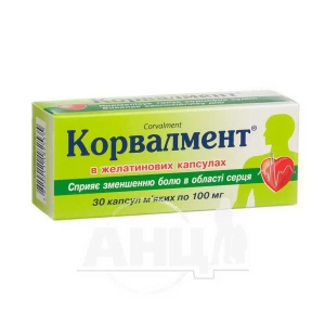 Корвалмент капсули м'які 0,1 г блістер №30