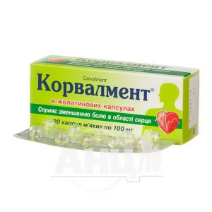 Корвалмент капсули м'які 0,1 г блістер №30
