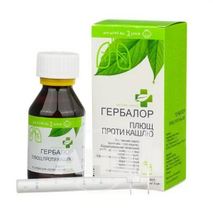 Гербалор Плющ против кашля сироп 27,78 мг/5 мл флакон 100 мл