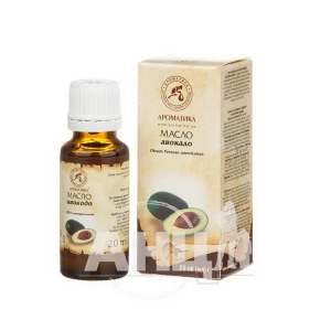 Олія Ароматика авокадо флакон 20 мл