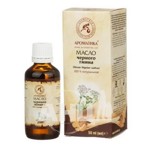 Олія Ароматика натуральна рослинна чорного кмину 20 мл