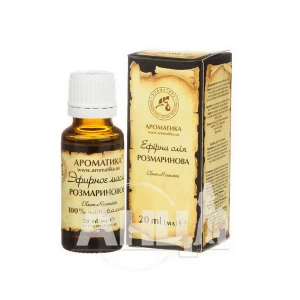 Олія ефірна Ароматика розмариновое 20 мл
