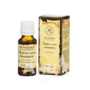 Олія ефірна Ароматика лимонное 20 мл