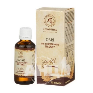 Олія Ароматика масажна нейтральне 50 мл