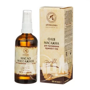 Олія Ароматика натуральна косметична масажна для підтримки пружності шкіри 100 мл