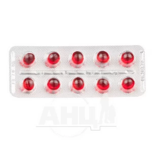 Витамин E капсулы мягкие 0,1 г блистер №10