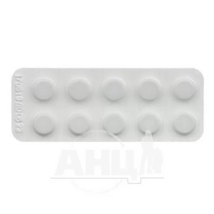 Сенадексин таблетки 70 мг блістер №10