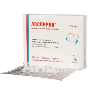 Лоспирин таблетки вкриті оболонкою кишково-розчинною 75 мг стрип №120