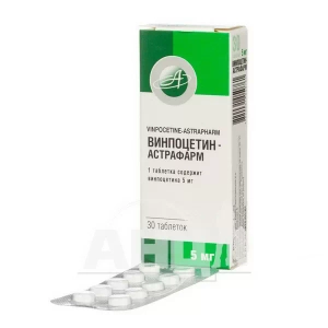 Вінпоцетин-Астрафарм таблетки 5 мг блістер №30