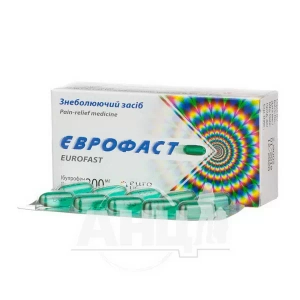 Єврофаст капсули м'які желатинові 200 мг блістер №10