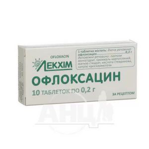 Офлоксацин таблетки 0,2 г блістер №10
