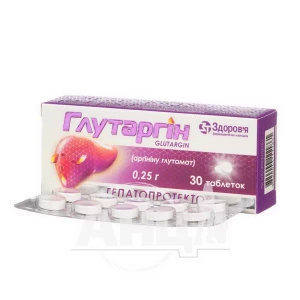 Глутаргін таблетки 0,25 г блістер №30