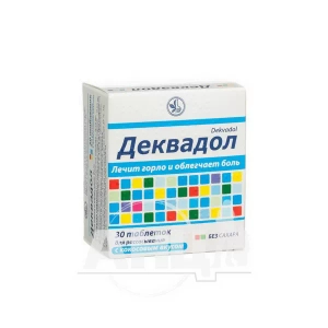 Деквадол таблетки для рассасывания блистер с кокосовым вкусом №30