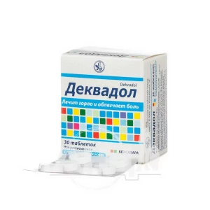 Деквадол таблетки для рассасывания блистер с кокосовым вкусом №30