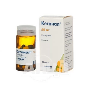 Кетонал капсулы 50 мг №25