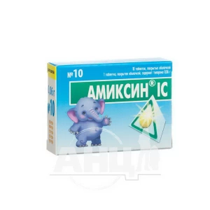 Амиксин ІС таблетки покрытые оболочкой 0,06 г блистер №10