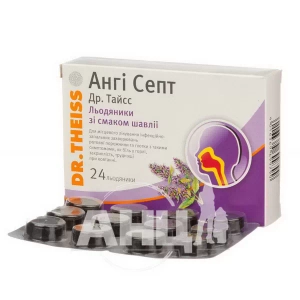 Анги Септ Др. Тайсс леденцы блистер со вкусом шалфея №24