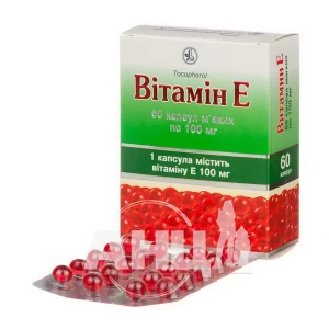 Вітамін E капсули м'які 0,1 г блістер №60